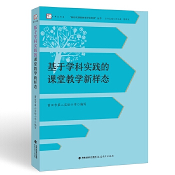  ���ڌW(xu��)�ƌ��`���n�ý̌W(xu��)�ӑB(t��i)