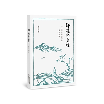  �s����폽 ����һ��С�W(xu��)�Z���ؼ��̎��ĳ��Lӛ��