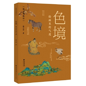  ɫ�������L��(hu��)��Ě��