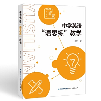  �ЌW(xu��)Ӣ�Z(y��)���Z(y��)˼�����̌W(xu��)