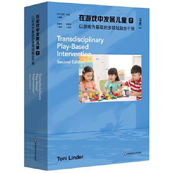  ���Α��аl(f��)չ��ͯ2�����Α����A(ch��)�Ķ��I(l��ng)���ںϸ��A