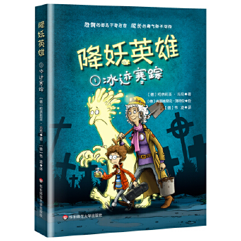 ����Ӣ�ۡ����E��ۙ