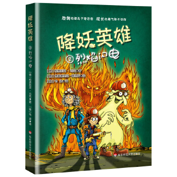 ����Ӣ�ۡ������W�