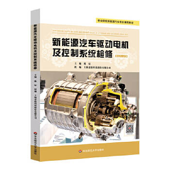  ����Դ��܇�(q��)��늙C(j��)������ϵ�y(t��ng)�z�� ΢�n�棨�I(y��)ԺУ����Դ��܇���I(y��)ͨ�ý̲ģ�