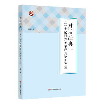  ��Ԓ��(j��ng)�䣺20���o�������W(xu��)��(j��ng)��Փ����(d��o)�x