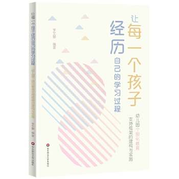  ׌ÿһ��(g��)���ӽ�(j��ng)�v�Լ��ČW(xu��)��(x��)�^(gu��)�̣��׃��@��(g��)�e������֧�ֿ�ܵĽ���(g��u)�c��(sh��)ʩ