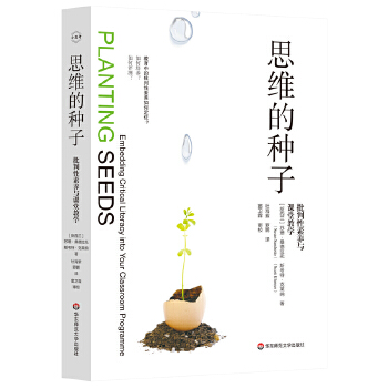  ˼�S�ķN�ӣ����������B(y��ng)�c�n�ý̌W(xu��)