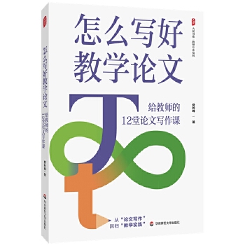  ��ô���ý̌W(xu��)Փ�ģ��o�̎���12��Փ�Č����n ���ĕ�ϵ