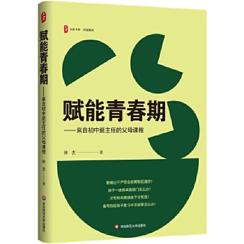  �x���ഺ�ڣ����Գ��а����εĸ�ĸ�n�� ���ĕ�ϵ