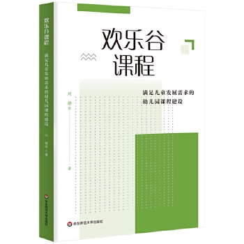  �g�����n�̣��M�ヺͯ�l(f��)չ������׃��@�n�̽��O(sh��)