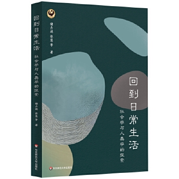  �ص��ճ��������W(xu��)�c��W(xu��)��̽��