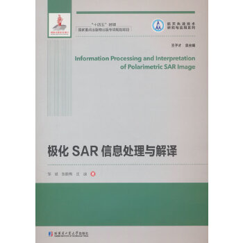  �O��SAR��Ϣ̎���c���g