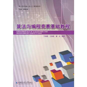  �㷨�c���̸�ِ���A(ch��)�̳�