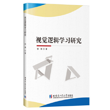  ҕ�X(ju��)߉݋�W(xu��)��(x��)�о�