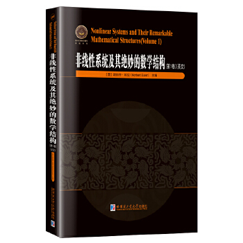  �Ǿ�(xi��n)��ϵ�y(t��ng)����^��Ĕ�(sh��)�W(xu��)�Y(ji��)��(g��u).��1��