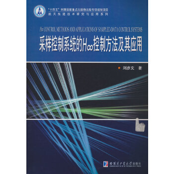  �ɘӿ���ϵ�y(t��ng)��H�޿��Ʒ������䑪(y��ng)��