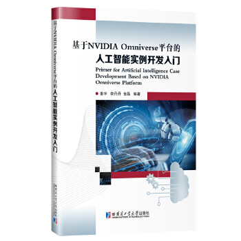  ����NVIDIA Omniverseƽ�_���˹����܌����_�l(f��)���T