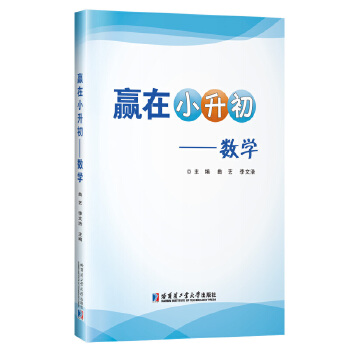  �A��С����.��(sh��)�W(xu��)