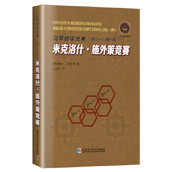  �ߵȔ�(sh��)�W��ِ:1962-1991���׿���ʲ.ʩ��߸�ِ