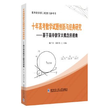  ʮ��߿���(sh��)�Wԇ�}��(chu��ng)���c��(j��ng)���о��������ڸ��Д�(sh��)�W������ҕ��