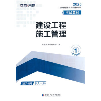  2025�������쎟��(y��ng)ԇ�̲ġ����O(sh��)����ʩ��������