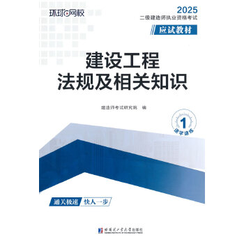  2025�������쎟��ԇ�̲ġ����O���̷�Ҏ(gu��)�����P֪�R��