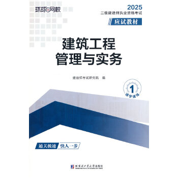  2025�������쎟��(y��ng)ԇ�̲ġ��������̹����c����(w��)��