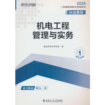  2025����(j��)���쎟��(y��ng)ԇ�̲ġ��C(j��)늹��̹����c��(sh��)��(w��)������ӆ�棩