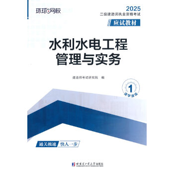  2025����(j��)���쎟��(y��ng)ԇ�̲ġ�ˮ��ˮ늹��̹����c��(sh��)��(w��)��