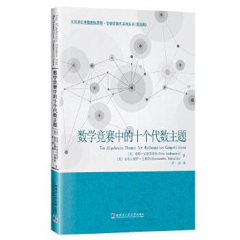  ��(sh��)�W(xu��)��ِ�е�ʮ��(g��)����(sh��)���}