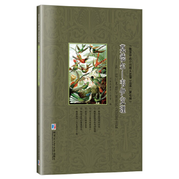  Ī� �-�f����������һ���ձ���(sh��)�W(xu��)�W��ƥ�˸�ِԇ�}Մ��