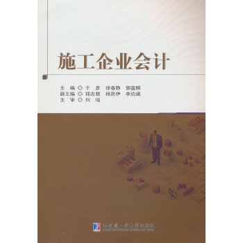  ʩ����I(y��)��Ӌ