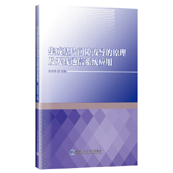  ���ɻ�Ƭ�g϶������ԭ�����o��ͨ��ϵ�y(t��ng)����