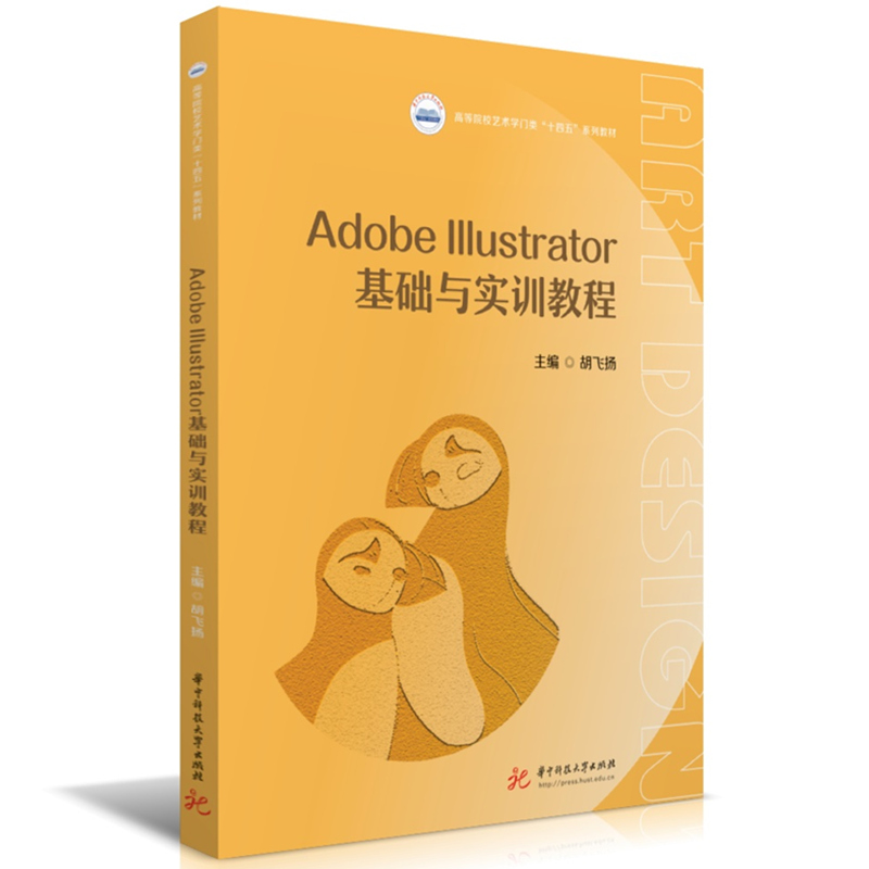 Adobe Illustrator���A(ch��)�c��(sh��)Ӗ(x��n)�̳�