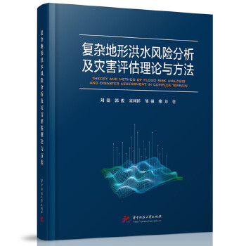  ���s���κ�ˮ�L�U�������ĺ��u����Փ�c����