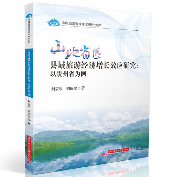  ɽ��ʡ�^(q��)�h�����ν�(j��ng)�����LЧ��(y��ng)�о������F��ʡ����