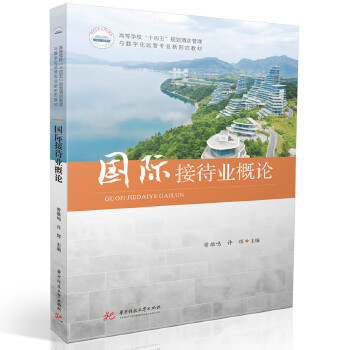  ���H�Ӵ��I(y��)��Փ