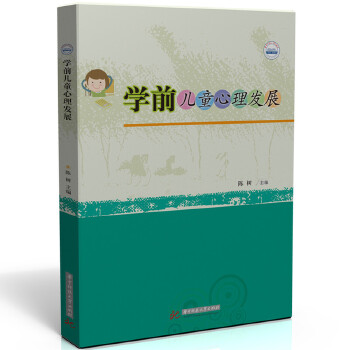  �W(xu��)ǰ��ͯ�����l(f��)չ