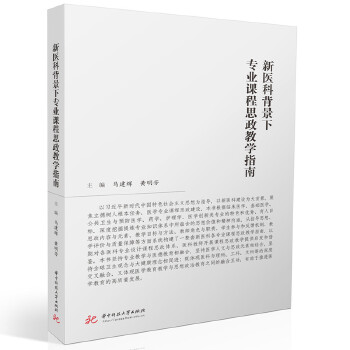  ���t(y��)�Ʊ�����(zhu��n)�I(y��)�n��˼���̌W(xu��)ָ��