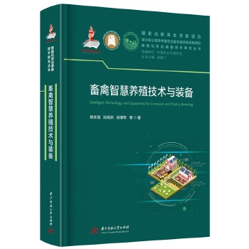  �����ǻ��B(y��ng)ֳ���g(sh��)�c�b��