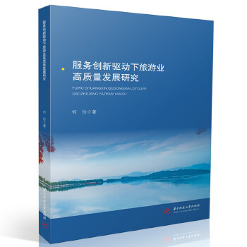  ����(w��)��(chu��ng)���(q��)��(d��ng)�����ΘI(y��)���|(zh��)���l(f��)չ�о�