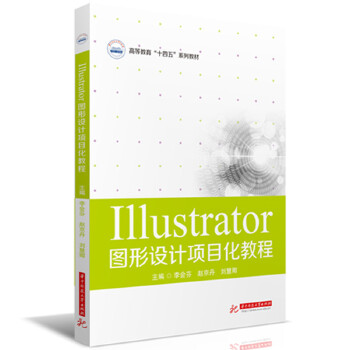  Illustrator�D���O(sh��)Ӌ�Ŀ���̳�