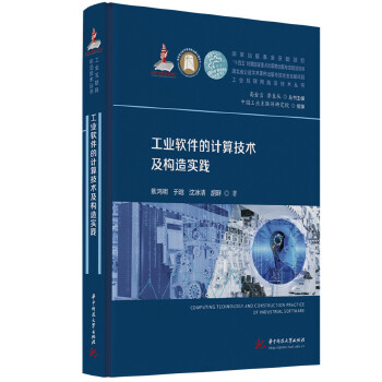  ���I(y��)ܛ����Ӌ(j��)�㼼�g(sh��)����(g��u)�쌍(sh��)�`