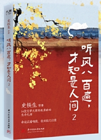  ʷ�F���� �L�˰ٱ�����֪�����g2