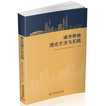  �����w�z��Փ�����c��(sh��)�`