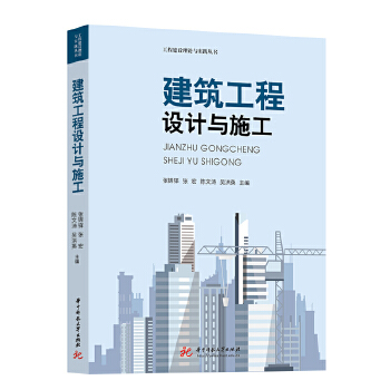  ���������O(sh��)Ӌ(j��)�cʩ��