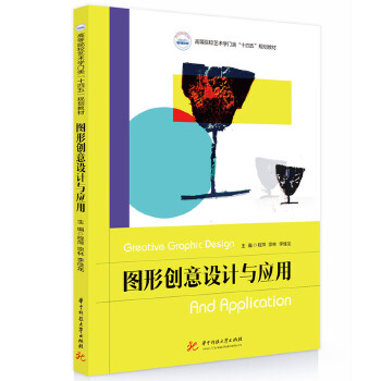  �D�΄�(chu��ng)���O(sh��)Ӌ(j��)�c��(y��ng)��