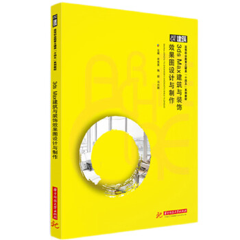  3ds Max�����c�b�Ч���D�O(sh��)Ӌ(j��)�c����