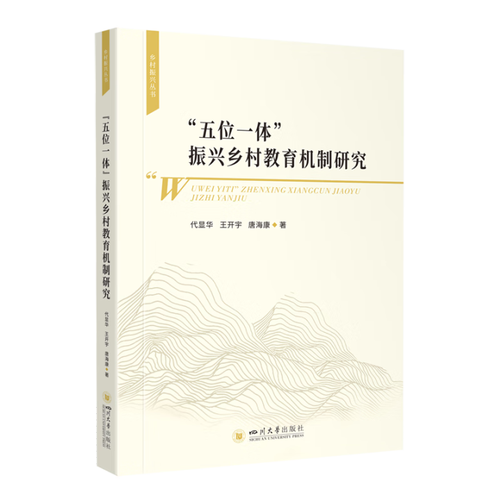 ����λһ�w�����d�l(xi��ng)������C(j��)���о�