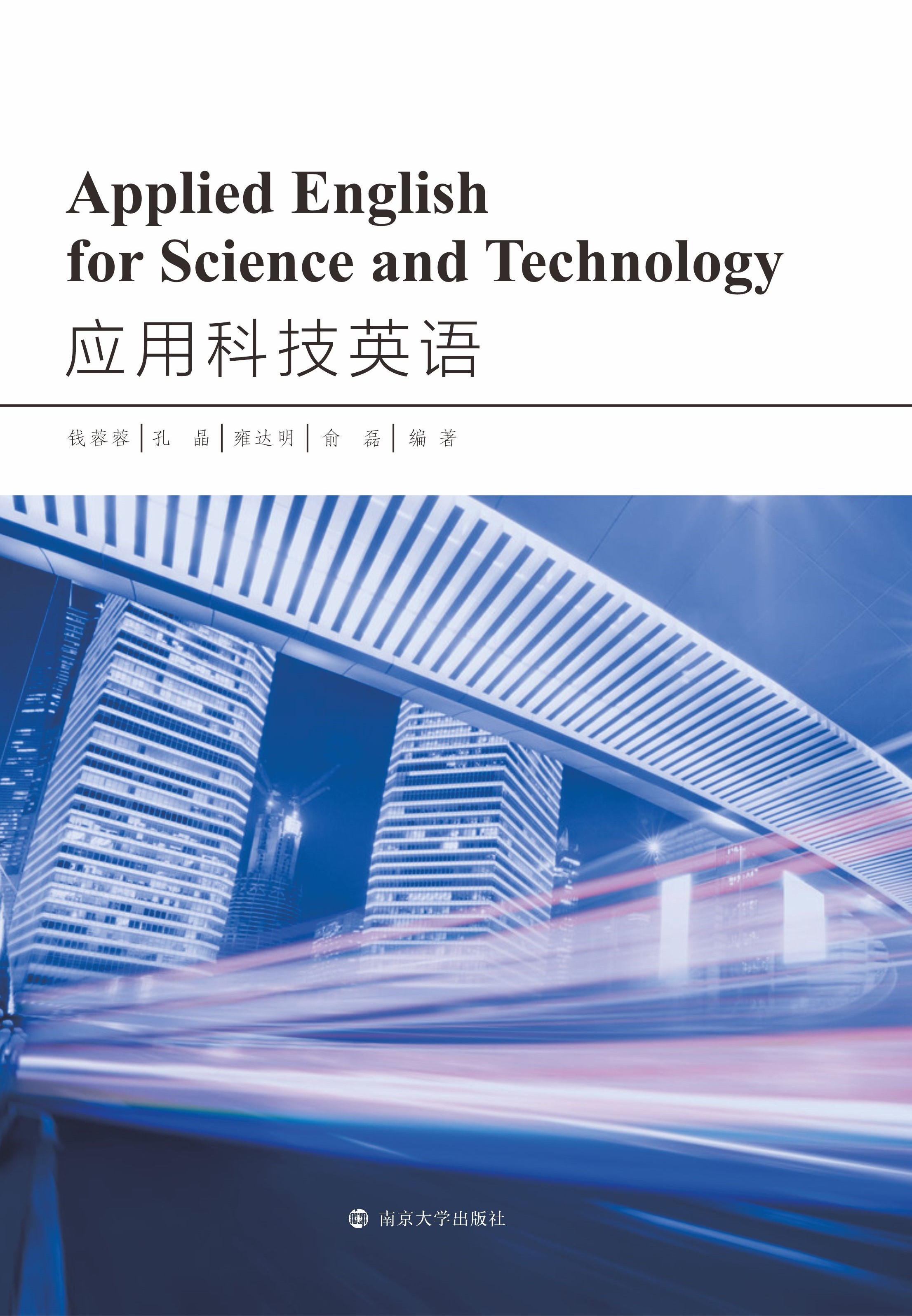 ��(y��ng)�ÿƼ�Ӣ�Z